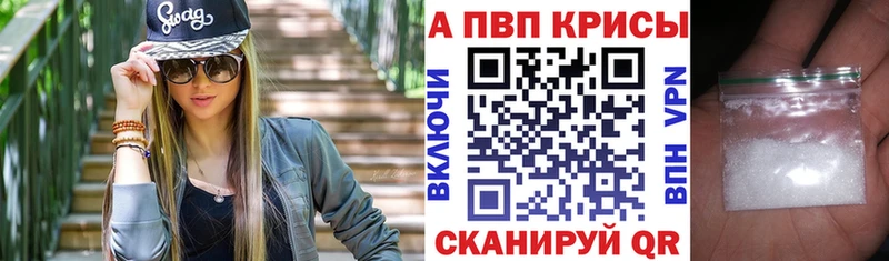 наркота  Калуга  APVP СК 