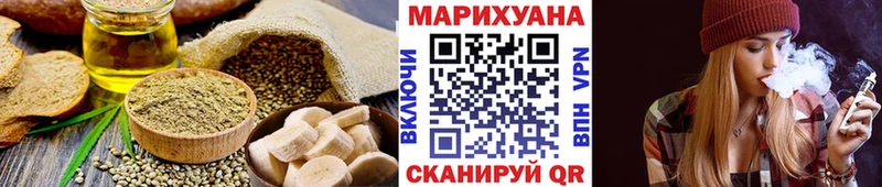 закладки  Калуга  Canna-Cookies конопля 