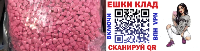 что такое наркотик  Калуга  Ecstasy mix 