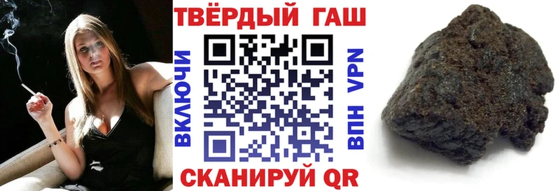 ГАШИШ Cannabis  Калуга 