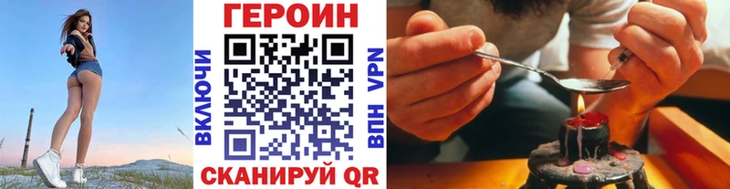 Героин афганец  хочу наркоту  shop телеграм  Калуга 