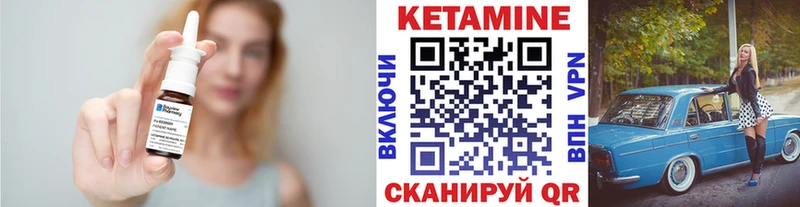 Кетамин VHQ  купить  сайты  Калуга 