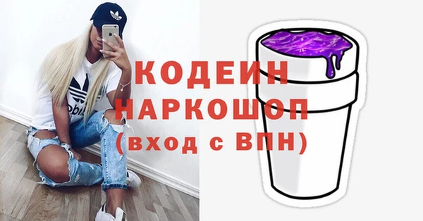 тгк Бугульма