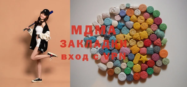 тгк Бугульма
