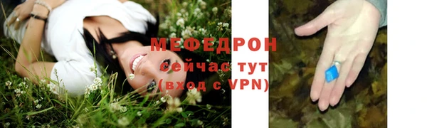 тгк Бугульма