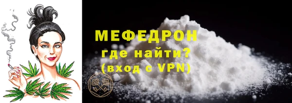 шишки Бронницы