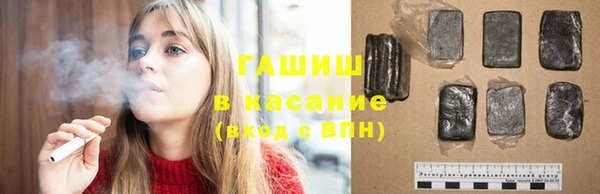 тгк Бугульма
