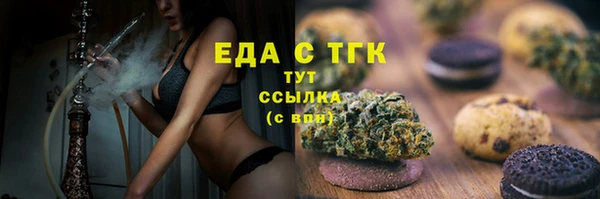 шишки Бронницы