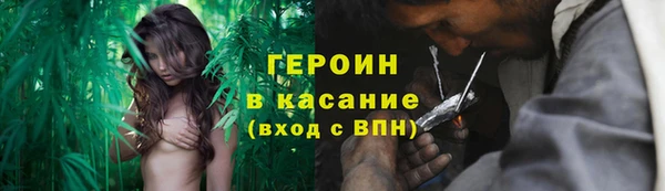 тгк Бугульма