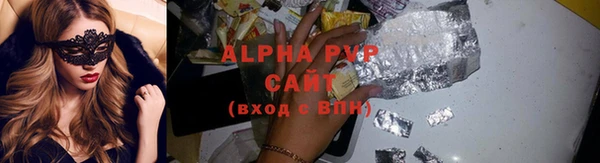 шишки Бронницы