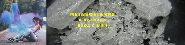амфетамин Бородино