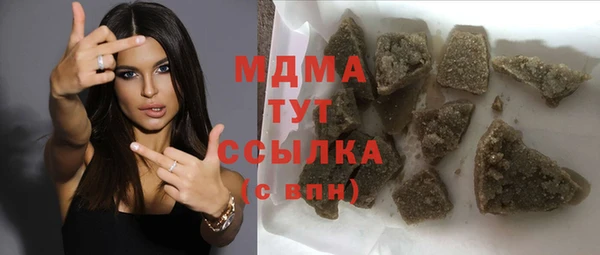 амфетамин Бородино