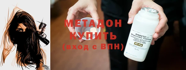шишки Бронницы