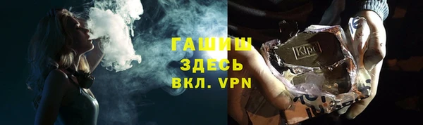 шишки Бронницы