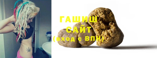 амфетамин Бородино