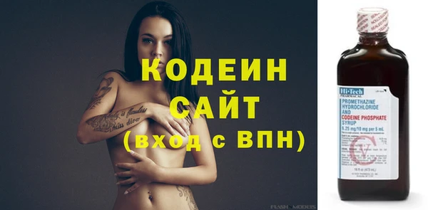амфетамин Бородино