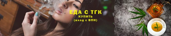 амфетамин Бородино
