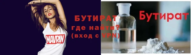 тгк Бугульма