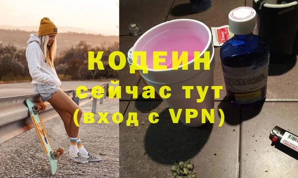 амфетамин Бородино