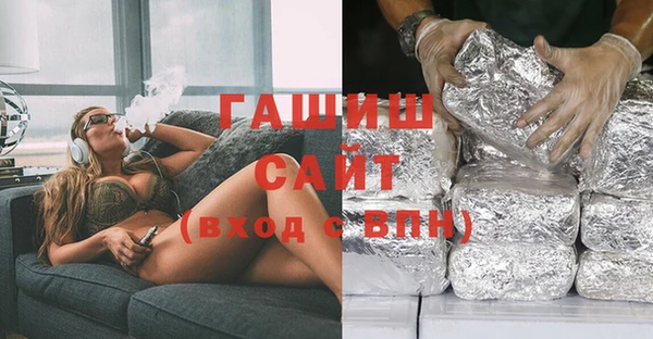 амфетамин Бородино