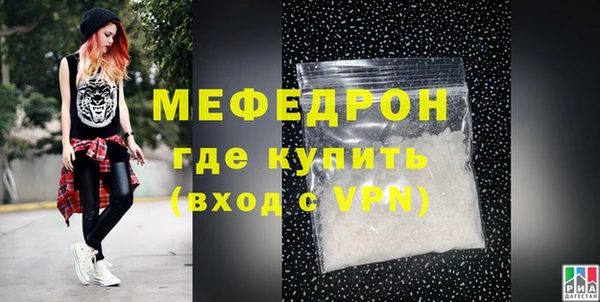 амфетамин Бородино