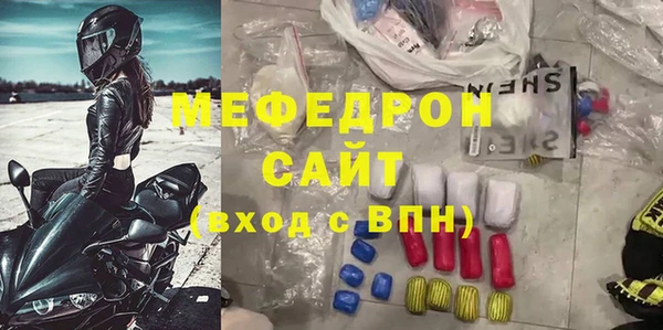 амфетамин Бородино