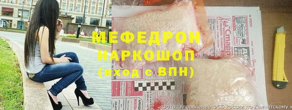 амфетамин Бородино
