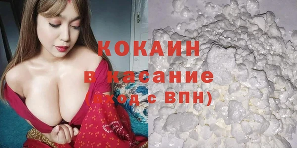 амфетамин Бородино