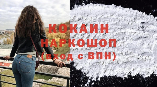 тгк Бугульма