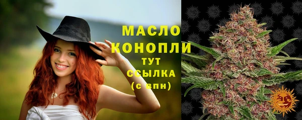 амфетамин Бородино