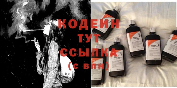 тгк Бугульма