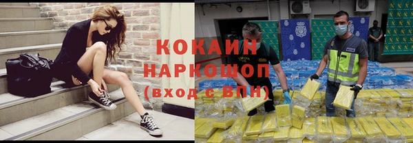 тгк Бугульма