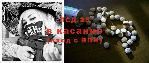 тгк Бугульма
