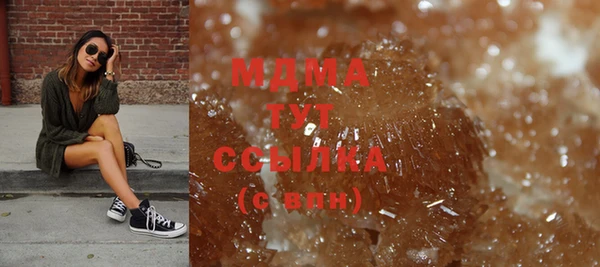шишки Бронницы