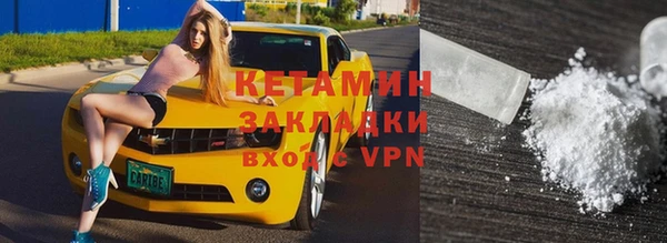 амфетамин Бородино