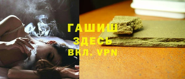 тгк Бугульма