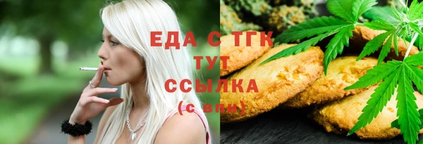 амфетамин Бородино