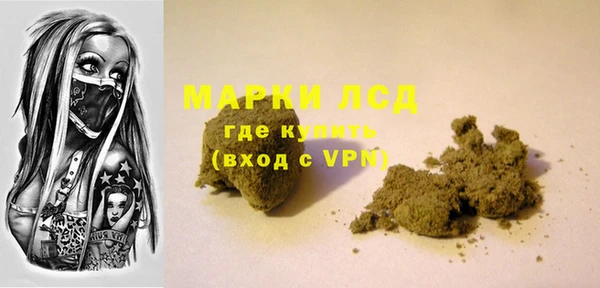 амфетамин Бородино