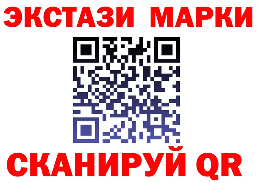 Экстази Cube ТОР darknet MEGA Калуга