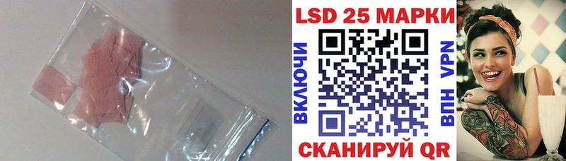 Лсд 25 экстази кислота Калуга