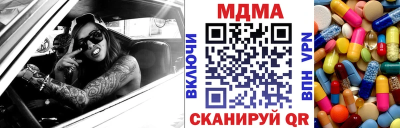 как найти закладки Калуга МДМА crystal