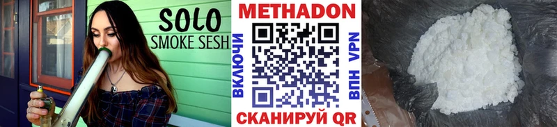 МЕТАДОН VHQ  гидра зеркало  Калуга 