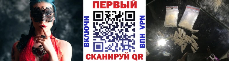 МЕТАМФЕТАМИН кристалл  Калуга 