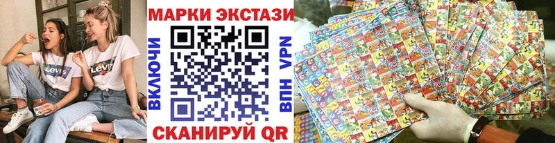 Наркотические марки 1500мкг  наркота  Калуга 