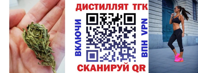 ТГК вейп с тгк  KRAKEN ТОР  Калуга  darknet клад  что такое  
