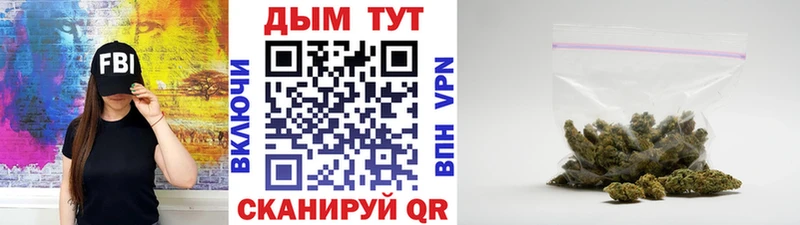 Каннабис VHQ Калуга